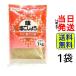 �_�C�V���[ ���E�������傤 �Ɩ��p 1kg