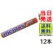 饷 ȥ 륢åץ 37.5g12 ̣2027ǯ228