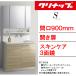 ʥå ̲ (S) ָ900mm ⥿ 󥱥3̶֥LED ɽФ BSR_90TNSSW___+M-903SRNW
