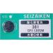 SR1120SW(381)×1 шт SII Seiko in stsuruSEIZAIKEN наручные часы для кислота . серебряный кнопка батарейка нет вода серебряный надежный сделано в Японии mail документ .- стоимость доставки 0 иен клик post - стоимость доставки 185 иен 