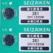 SR1120SW(381)×2 шт SII Seiko in stsuruSEIZAIKEN наручные часы для кислота . серебряный кнопка батарейка нет вода серебряный надежный сделано в Японии mail документ .- стоимость доставки 0 иен клик post - стоимость доставки 185 иен 