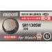 SR1130SW�i390�j�~1�� maxell �}�N�Z�� ���v�p �_����d�r ������ ���S�̓��{�� ���{��p�b�P�[�W �X�֏��ȁ�����0�~ �N���b�N�|�X�g������240�~