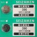 SR1130SW(390)×2 шт SII Seiko in stsuruSEIZAIKEN наручные часы для кислота . серебряный кнопка батарейка нет вода серебряный надежный сделано в Японии mail документ .- стоимость доставки 0 иен клик post - стоимость доставки 185 иен 
