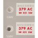 SR521SW(379)×2 шт maxellmak cell OEM наручные часы для кислота . серебряный кнопка батарейка нет вода серебряный надежный сделано в Японии * японский язык упаковка mail документ .- стоимость доставки 0 иен клик post - стоимость доставки 185 иен 