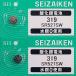 SR527SW(319)×2 шт SII Seiko in stsuruSEIZAIKEN наручные часы для кислота . серебряный кнопка батарейка нет вода серебряный надежный сделано в Японии mail документ .- стоимость доставки 0 иен клик post - стоимость доставки 185 иен 