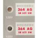 SR621SW(364)×2 шт maxellmak cell OEM наручные часы для кислота . серебряный кнопка батарейка нет вода серебряный надежный сделано в Японии * японский язык упаковка mail документ .- стоимость доставки 0 иен клик post - стоимость доставки 185 иен 