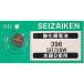 SR726W(396)×1 шт SII Seiko in stsuruSEIZAIKEN наручные часы для кислота . серебряный кнопка батарейка нет вода серебряный надежный сделано в Японии mail документ .- стоимость доставки 0 иен клик post - стоимость доставки 185 иен 