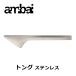 Х ȥ ƥ쥹 ambai Ȥ Ф إ С å Ĵʪ  TK-001