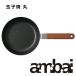 ambai �ʎq�� �� ���a18cm ���܂��₫ �ڋʏĂ� �t���C�p�� �S�� �A���o�C ������� �I�V���� ���{�� �t���C�p�� �������