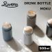 RIVERS ���� �^��X�e�����X�{�g�� MOKU 500ml ���o�[�Y 4�J���[ �ۗ�ۉ� ���̓�