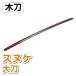  деревянный меч snke большой меч * маленький меч 