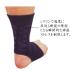  kendo опора YAMAYA Achilles ... предотвращение опора левый правый общий 