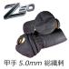  kendo средства защиты защита рук коте . рука Z50 5.0mm общий тканый .... защита рук коте универсальный модель 