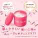 �{�f�B�X�N���u �n�E�X�I�u���[�[ �{�f�B�X���[�U�[ N 570g Oh!Baby �X�N���u ���ɂ₳���� �p���P�A ���� ���{�� �|�C���g���p �֘A�摜2