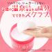 �{�f�B�X�N���u �n�E�X�I�u���[�[ �{�f�B�X���[�U�[ N 570g Oh!Baby �X�N���u ���ɂ₳���� �p���P�A ���� ���{�� �|�C���g���p �֘A�摜3