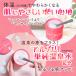 �{�f�B�X�N���u �n�E�X�I�u���[�[ �{�f�B�X���[�U�[ N 570g Oh!Baby �X�N���u ���ɂ₳���� �p���P�A ���� ���{�� �|�C���g���p �֘A�摜4