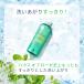 �{�f�B�E�H�b�V�� �~���g���[�v �N�[�� �{�f�B�\�[�v 300mL �ċG���� �Ђ��萴���� �u�� �n�E�X�I�u���[�[ �֘A�摜4