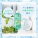 �{�f�B�E�H�b�V�� �~���g���[�v �N�[�� �{�f�B�\�[�v 300mL �ċG���� �Ђ��萴���� �u�� �n�E�X�I�u���[�[ �֘A�摜5