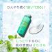 �{�f�B�p���ϐ� �~���g���[�v �N�[�� �{�f�B���[�V���� 200mL �ċG���� �Ђ��� ������ �u���� �n�E�X�I�u���[�[ �֘A�摜3