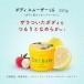 �{�f�B�X�N���u �n�E�X�I�u���[�[ �{�f�B �X���[�U�[ LG �O���[�v�t���[�c�����C�` 350g Oh!Baby �p���P�A ���� �|�C���g���p �֘A�摜3