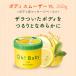 �{�f�B�X�N���u �n�E�X�I�u���[�[ �{�f�B�X���[�U�[ YL �䂸�����̍��� 350g Oh!Baby �X�N���u �p���P�A ���� �|�C���g���p �֘A�摜5