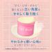�{�f�B�X�N���u �n�E�X�I�u���[�[ �{�f�B�X���[�U�[ JP �W���[�V�[�s�[�`�̍��� 350g Oh!Baby �� �X�N���u �p���P�A ���� �|�C���g���p �֘A�摜4