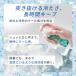 �{�f�B�p���ϐ� �~���g���[�v �G�N�X�g���N�[�� �{�f�B�~�X�g 50mL �ċG���� �Ђ��� ���⊴ �n�E�X�I�u���[�[ �֘A�摜5