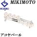  Mikimoto Akoya жемчуг obidome 5.4-5.6mm K14WG... бренд MIKIMOTO бесплатная доставка прекрасный товар б/у SH121119