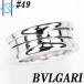  BVLGARY K18 белое золото Be Zero One Be * Zero One B.zero1 B-zero1 3 частота #49 BVLGARI SH68984