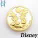  Disney памятная монета K24 in goto золотая монета медаль Mickey minnie AROUND THE WORLD бесплатная доставка б/у SH83709
