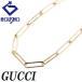  Gucci цепь колье K18 желтое золото GUCCI металлы только камень нет мужской унисекс бесплатная доставка б/у . правильный 900351