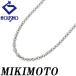  Mikimoto цепь колье K18 белое золото MIKIMOTO металлы только камень нет бесплатная доставка б/у . правильный 900951