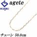  Agete цепь колье K10YG agete маленький бобы отделка булавка колье цепочка 50.0cm металлы только . правильный 901053