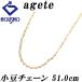  Agete цепь колье K10 желтое золото agete маленький бобы 51.0cm бесплатная доставка б/у . правильный 901056