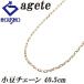  Agete цепь колье K10 желтое золото agete маленький бобы 40.5cm бесплатная доставка б/у . правильный 902247