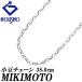  Mikimoto цепь колье K18 белое золото MIKIMOTO маленький бобы 38.0cm металлы только камень нет бесплатная доставка б/у . правильный 902541