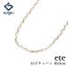 ete цепь колье K18 желтое золото ete маленький бобы цепь 40.0cm металлы только камень нет бесплатная доставка б/у . правильный 904545