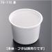 CF�J�b�v 70-110 �g 50�� 70������50mm ��4539005