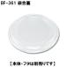 �� BF-361 �ƍ��W 50�� ��155��10mm ��4470058