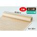 �y90cm�Ёz�|���N���X�� ���[���@90cm�~30m�� 5�{�m���������n