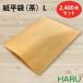 ������ �� L 2,400���Z�b�g ���N�N���t�g �����n �T�C�Y�F��260�~��390mm