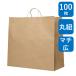 ��񂰎��� ���N���W(�}�`�L) HW-45 100�� �����n ��450�~�}�`220�~��440mm �n���h���F���ەR