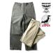 HOUSTON /hyu- камень 10149 M-1941 CHINO TROUSERS / M1941chino брюки - все 2 цвет -