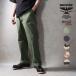 HOUSTON /hyu- камень 10173 U.S.COTTON FATIGUE PANTS /fa чай g брюки - все 5 цвет -