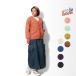 HOUSTON woman /hyu- камень u- man 2060W MOHAIR TOUCH CARDIGAN /mohe прикреплять кардиган - все 8 цвет -