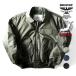 HOUSTON /hyu- камень 5CW45P CWU-45P FLIGHT JACKET / CWU-45P "куртка пилота" - все 4 цвет -