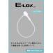 �g�X�J�o�m�b�N E-LOX NO.5 �i�`������ 1��:5,000�{�� 1�{�����聗0.63�~(�Ŕ�)�`