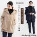  горная парка женский ko Kuhn Silhouette блузон двойной застежка-молния body type покрытие длинный рукав пальто внешний осень-зима 