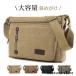  сумка "почтальонка" сумка на плечо парусина сумка мужской наклонный .. брезент casual место хранения посещение школы функциональный удобный большая вместимость бардачок крепкий сумка 