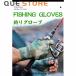  перчатка мужской рыбалка перчатка навес рыбалка перчатка лето перчатки рыболовные снасти палец порез . спорт уличный ультрафиолетовые лучи меры сетка 